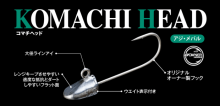 Fish Arrow Komachi Head