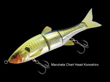 Dowz Swimmer 220SF - Maruhata Chart Head Konoshiro