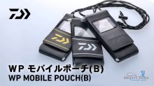 Daiwa WP Mobile Pouch