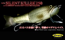 Deps Silent Killer 250