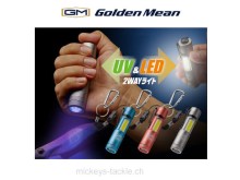 GM UV light