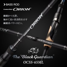 Orion Orion OCSS-65ML Black Guardian