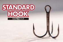 O.S.P Standard Treble Hook