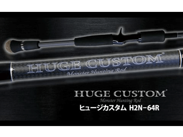 Deps Huge Custom H2N-64R