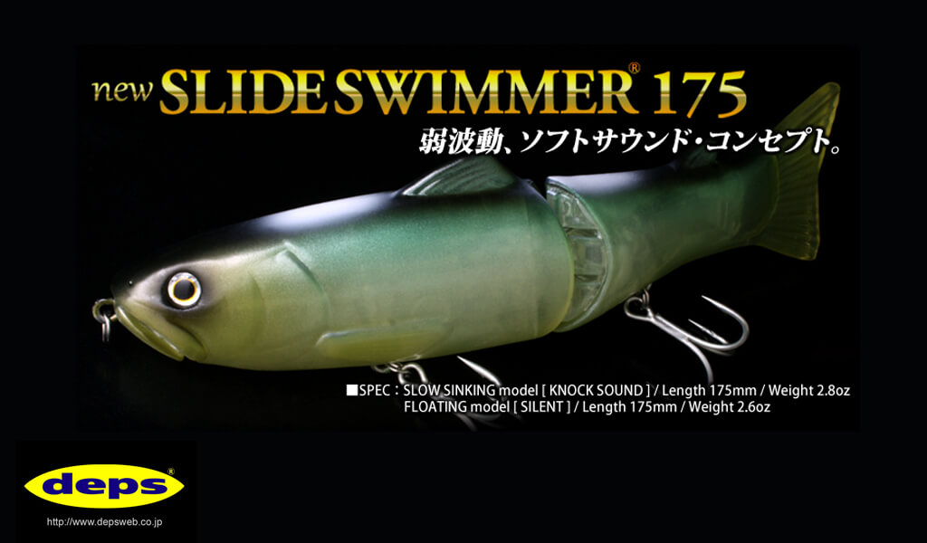New Slide Swimmer 175 SS