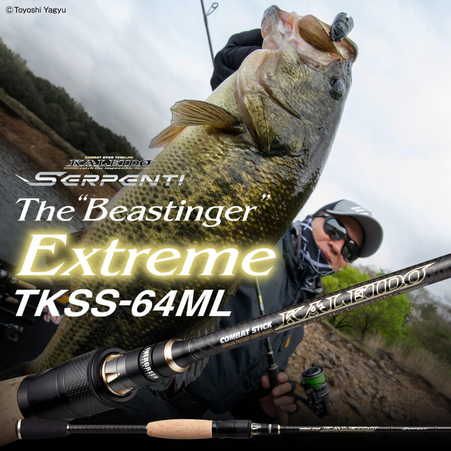 Evergreen Kaleido Serpenti TKSS-64ML The Beastinger Extreme