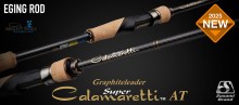 Super Calamaretti AT | GCALSS-862M-AT