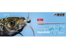 Tict Azista Jig Head