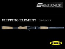 Deps Gain Element GE-71MHR Flipping Element