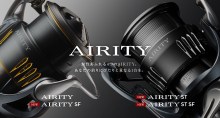 Daiwa Airity SF 1000S-P