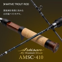 Artisan Montain Stream | AMSC-410