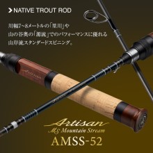 Artisan Montain Stream | AMSS-52