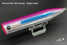 D-Claw Beacon 185-103W | Funky Back