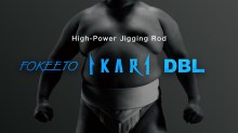 Zenaq Fokeeto IKARI DBL | FB56-J10
