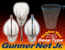 Golden Mean Gunner Net Jr. Deep