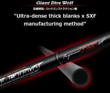 Giant Dire Wolf  IRSC-611XXXHR-SX-SG