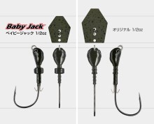 Evergreen Jack Hammer Baby Jack
