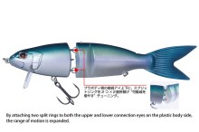 OSP Karen 180 Ringed Tune