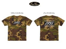 MS Modo Camouflage Dry T-Shirt