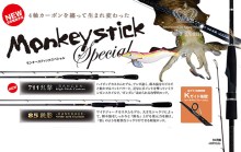 Monkey Stick Special