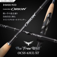 Orion OCSS-63UL-ST, Free Will