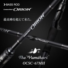 Evergreen ORION - The Yumihari, OCSC-67MH