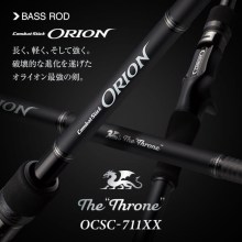 Evergreen ORION - The Throne, OCSC-711XX