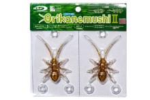 O.S.P Orikanemushi 2
