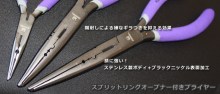 pliers_main_02
