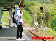 Megabass Triza Travel Bag