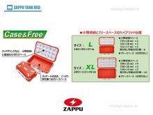 Zappu Tank Red Case & Free