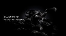 Daiwa Zillion TW HD 1000HL